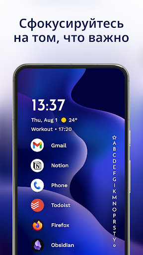 Niagara Launcher Главный экран