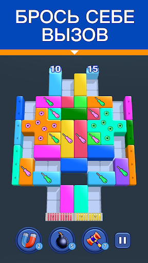 Escape de formas: rompecabezas de bloques