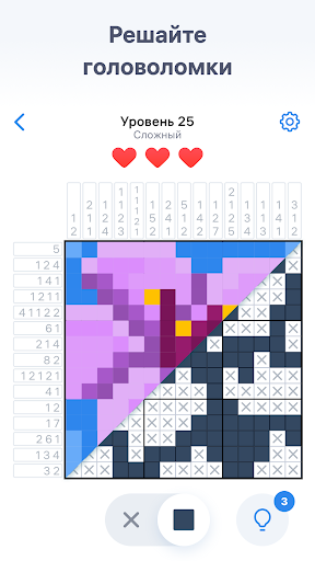 Nonograma - Crucigrama japonés Nonograma - Crucigrama japonés