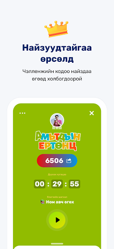 UMPA: Desafíos de juego y creación