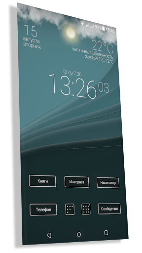 Final Interface: лаунчер 3D