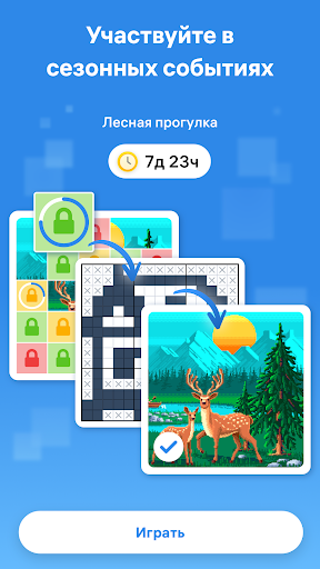 Nonograma - Crucigrama japonés Nonograma - Crucigrama japonés