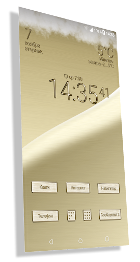 Final Interface: лаунчер 3D