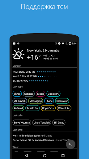 AIO Launcher