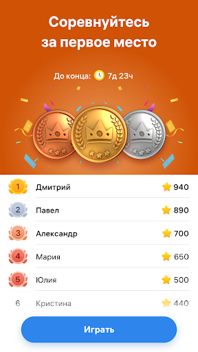 Nonograma - Crucigrama japonés Nonograma - Crucigrama japonés