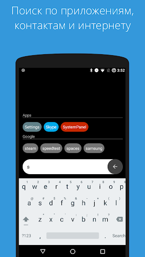 AIO Launcher