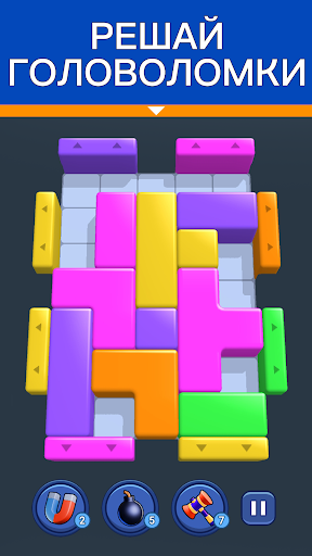 Escape de formas: rompecabezas de bloques