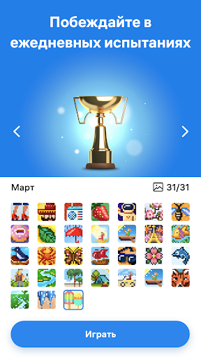 Nonograma - Crucigrama japonés Nonograma - Crucigrama japonés