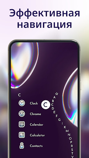 Niagara Launcher Главный экран