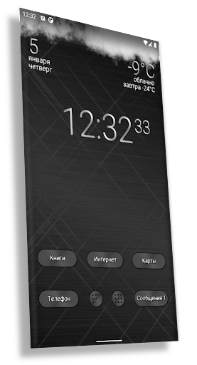 Final Interface: лаунчер 3D